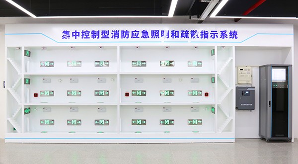 為什么需要采用集中控制智能疏散系統(tǒng)？
