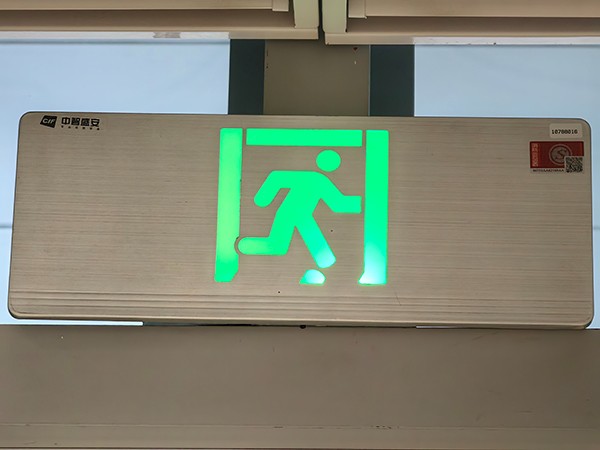 智能疏散系統(tǒng)如何適應(yīng)不同的疏散需求？