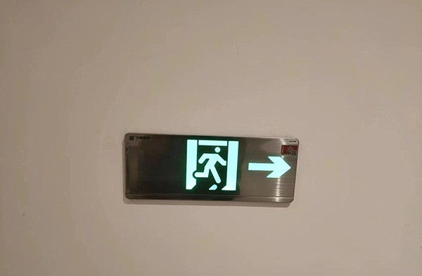應急疏散系統(tǒng)如何適應不同類型的建筑物？ 