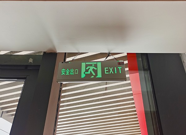 智能疏散系統(tǒng)：設(shè)計(jì)、安裝與維護(hù)的全方位解析